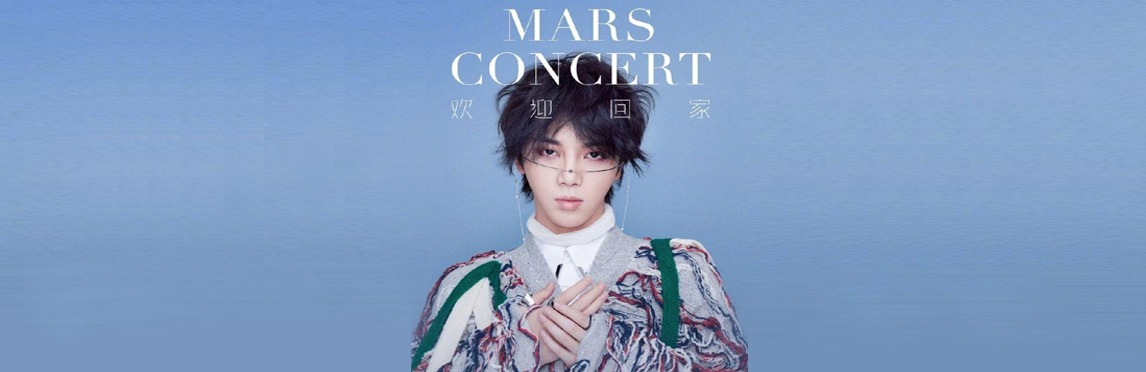 gallery/mars